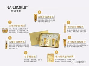 展商推荐丨花姬赏生物科技 专业高端化妆品研发制造中心，3万起品牌定制